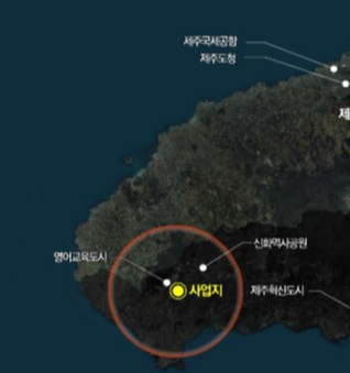 제주 영어교육도시 포스힐 프레스티지 반값 할인 13억