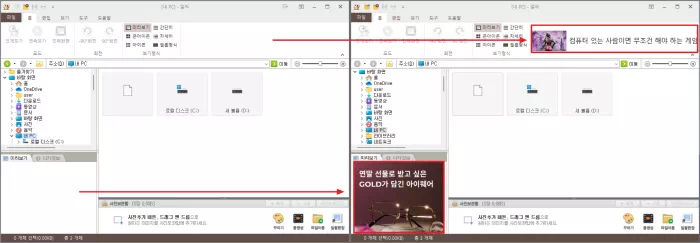알씨 광고 차단 완료