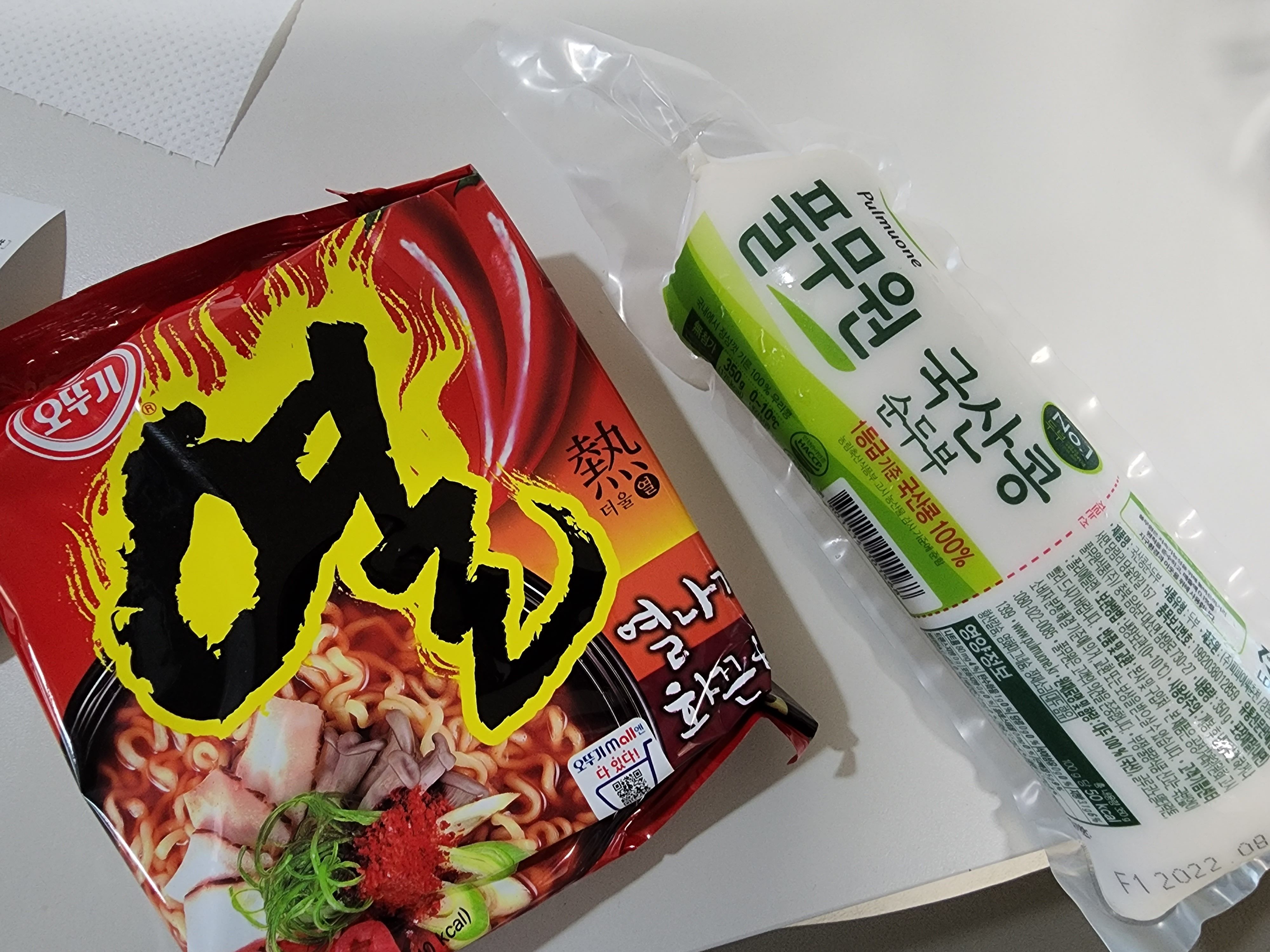 열라면_순두부_레시피_00