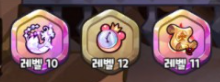 쿠키런 킹덤 조합