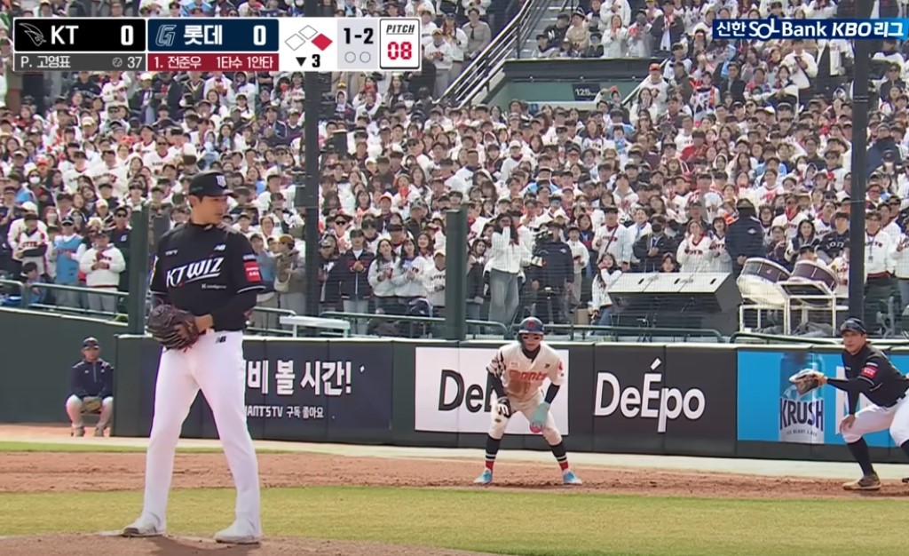 2025 프로야구 KT vs 롯데