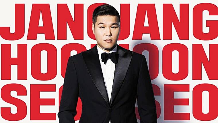 방송인-서장훈