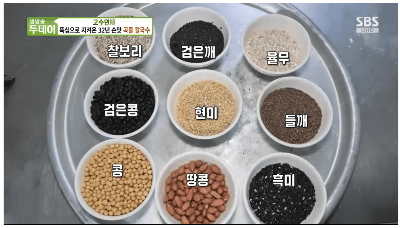 칼국수면에 들어가는 잡곡