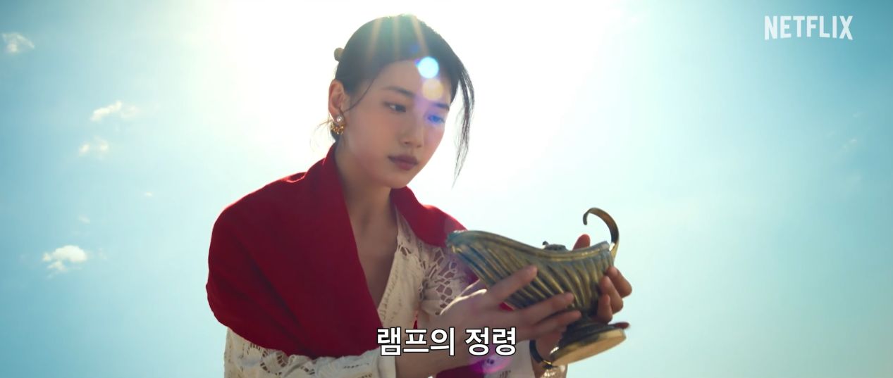 다 이루어질지니
