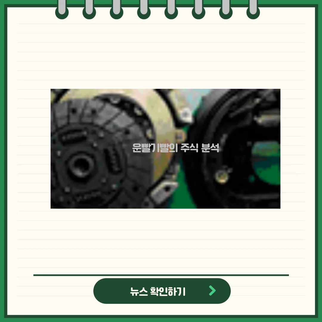 고려제강 뉴스