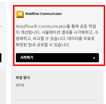 dwg 파일 보는법 뷰어 홈페이지