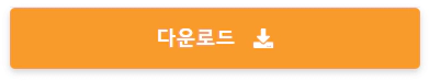 알키퍼-다운로드