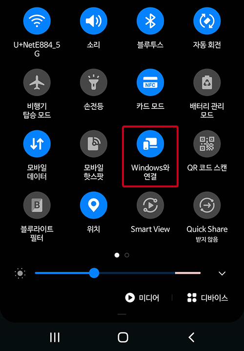 windows와연결기본앱