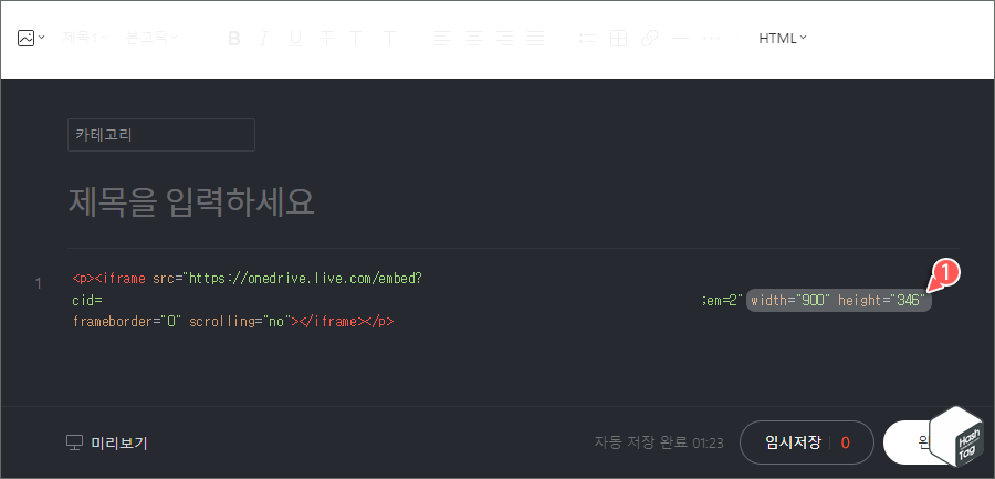 엑셀 시트 너비 및 높이 변경