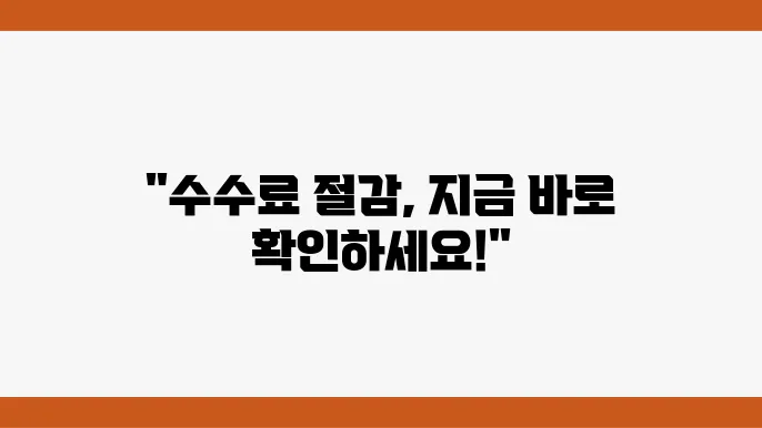 고객 의견 반영한 방법 이해하기