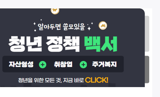 청년도약계좌