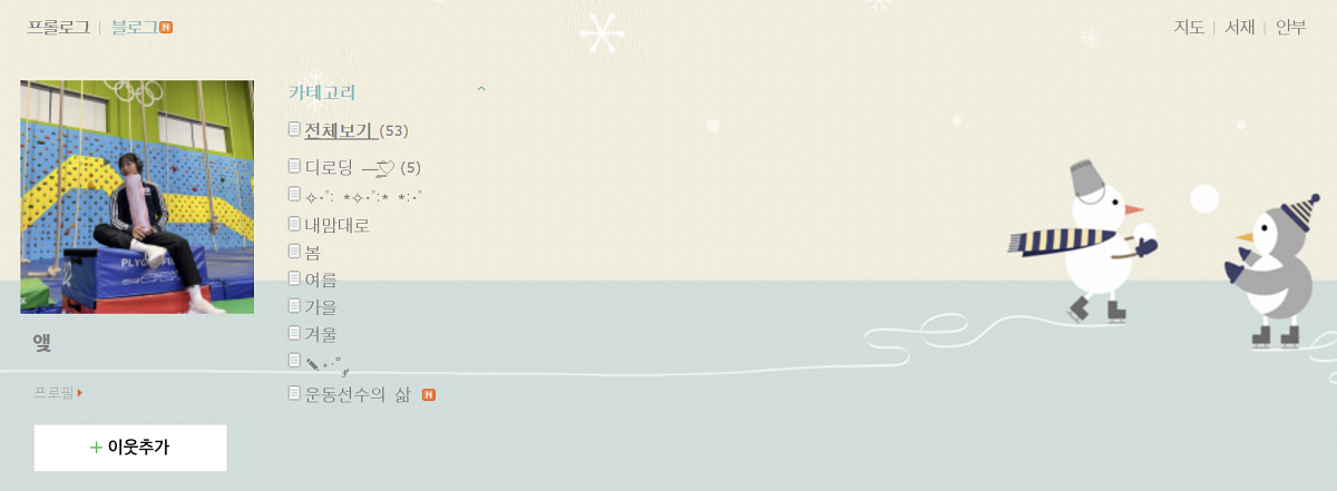 복싱 임애지 블로그