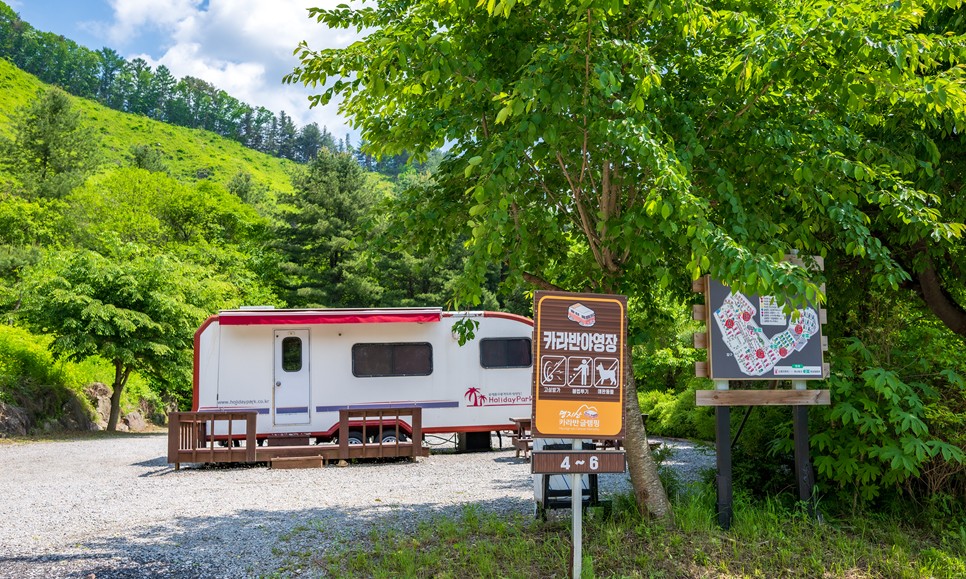 가평 명지산 카라반 글램핑장 (카라반 스위트)