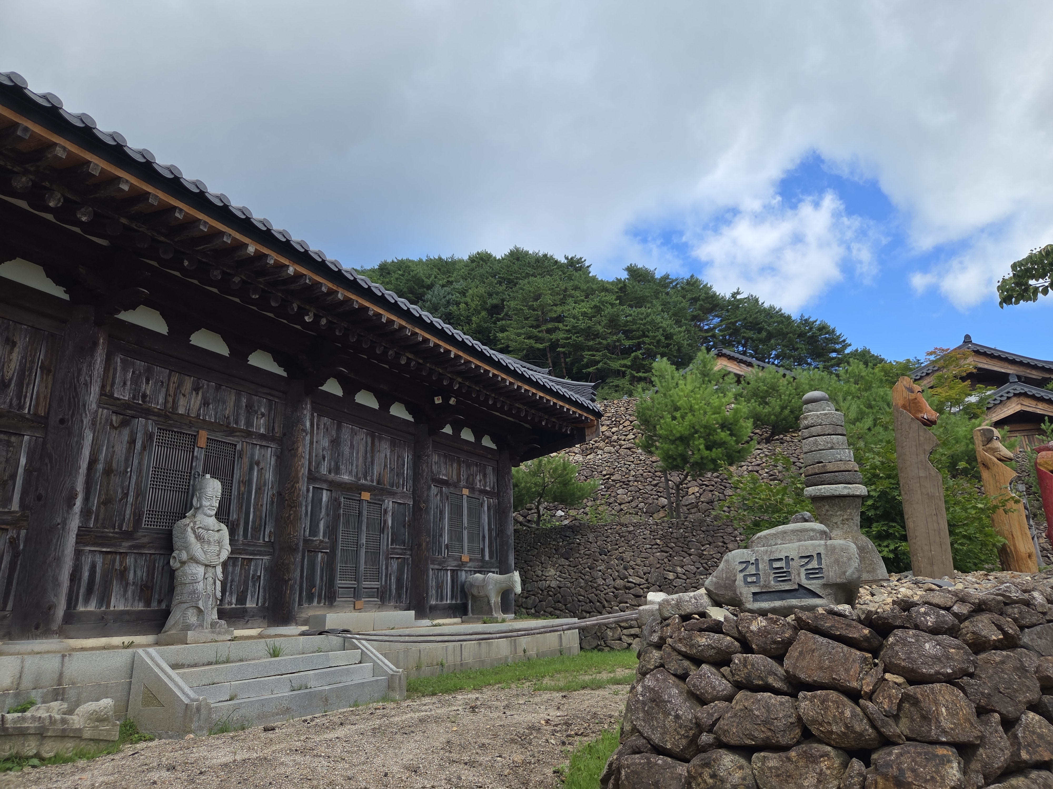 하동 삼성궁