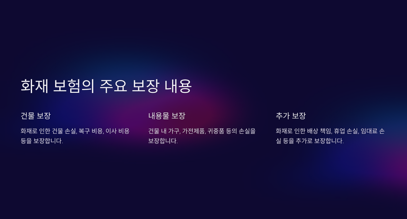 실제 사례로 보는 보상 차이