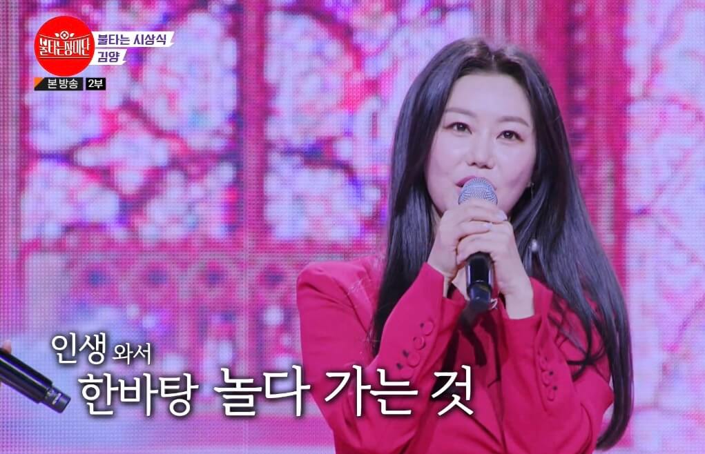 김양