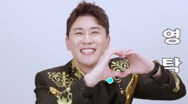 영타6