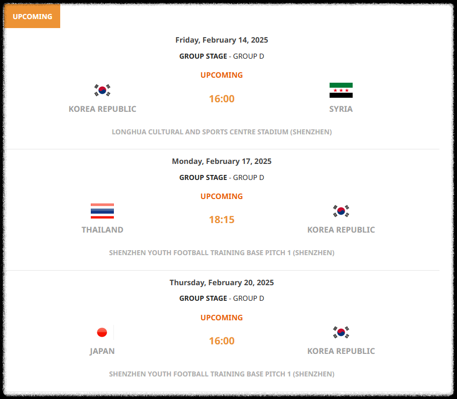 U20 아시안컵
