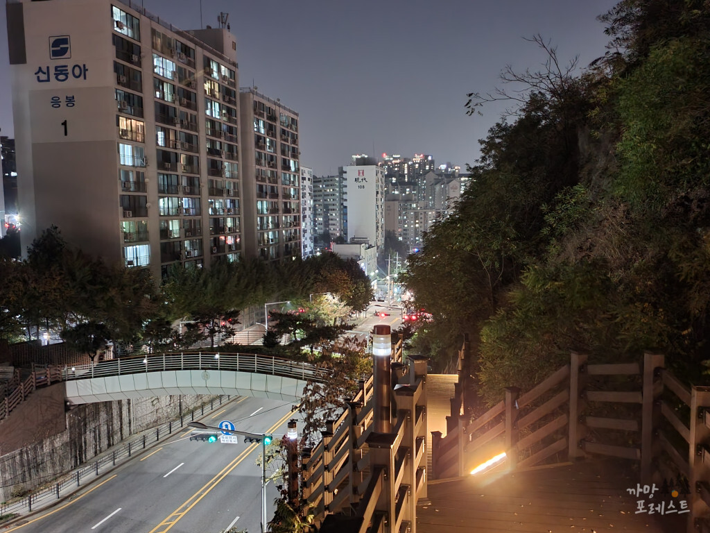 응봉산 입구