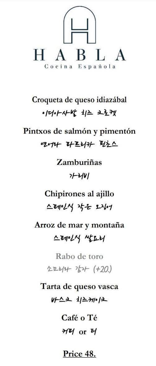 수원광교맛집추천&amp;#44; 광교데이트장소추천&amp;#44; 아블라