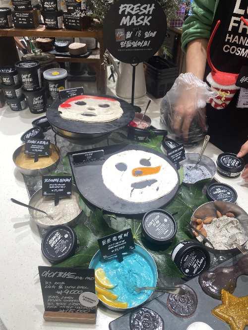 대전 신세계 백화점 러쉬