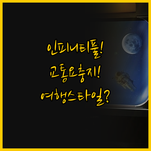 트윈타워를 품은 인피니티 풀 디페이스..