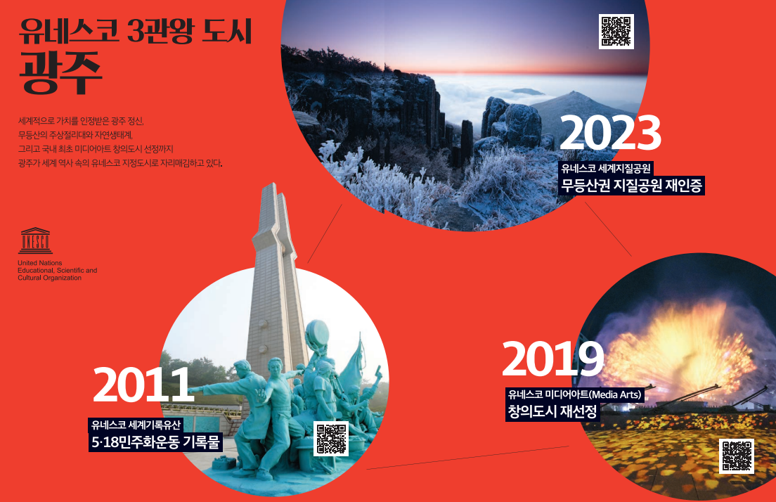 빛, 설경, 기념탑,동상