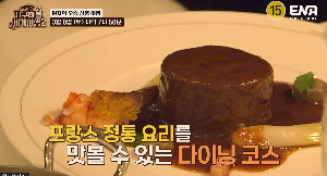 지구마블세계여행2