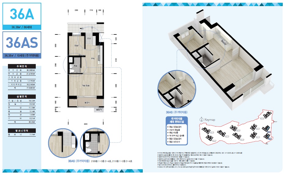 수원호매실21단지-12