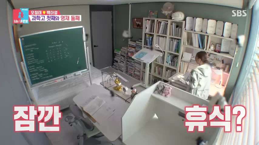 오정태딸-과학고-합격