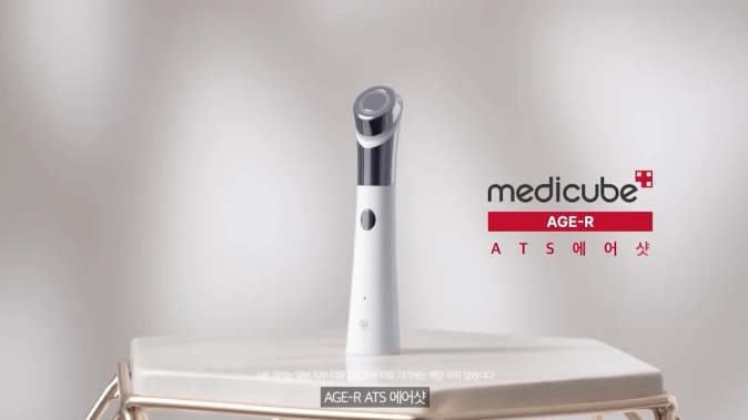 메디큐브 에이지알 부스터힐러