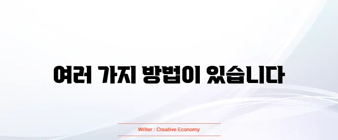 핸드폰 잠금해제방법