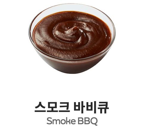 서브웨이 소스