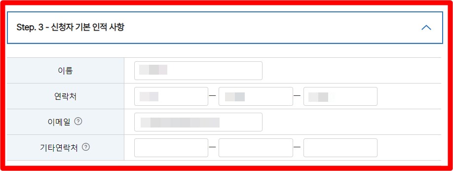경기도 청년복지포인트 신청방법