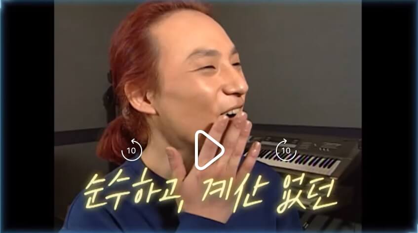 과몰입-인생사-시즌2-10회-신해철