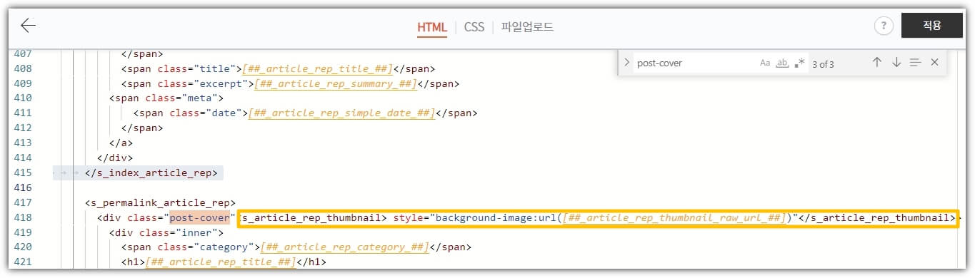 수정-전-이미지