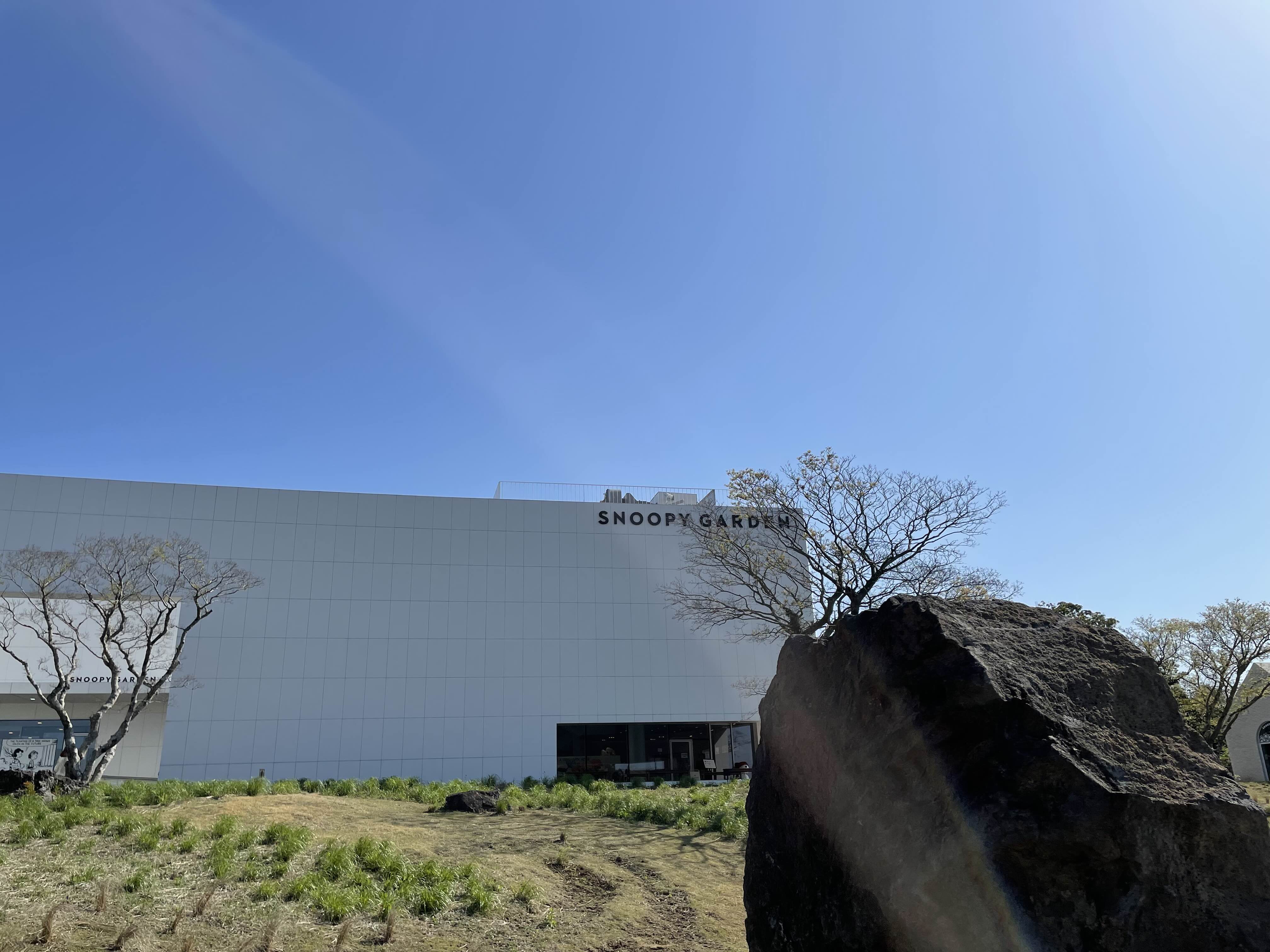 스누피가든 외부 전경 사진