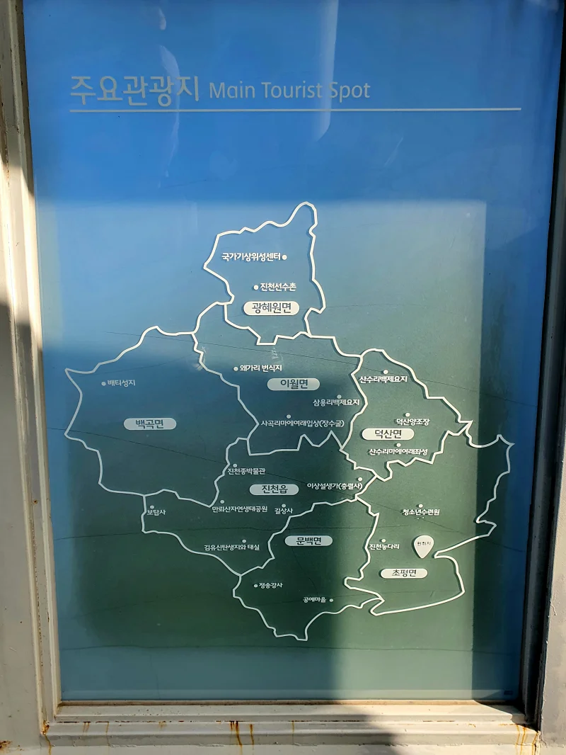 진천 안내도