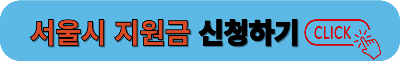 자녀출산 지원금 신청