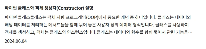 티스토리 리스트 커버