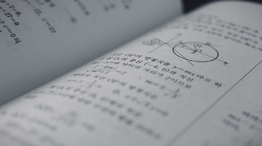 수능 시험 문제