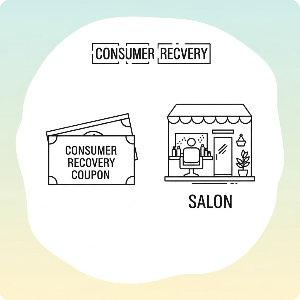 민생회복 소비쿠폰 신청방법(소비쿠폰) 이미지