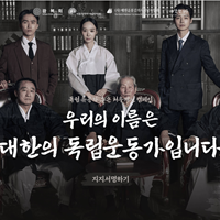 독립-유공자-후손-지지-서명-캠페인