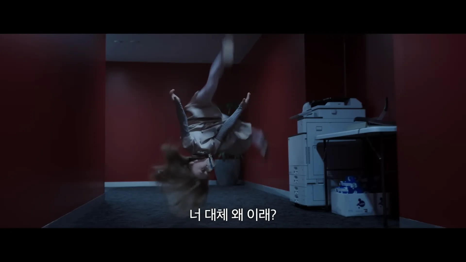 영화-메간