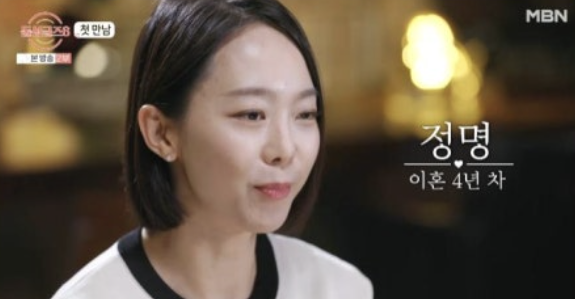 돌싱글즈6 출연자