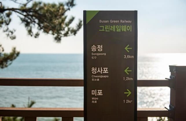 부산 가볼만한곳 베스트10