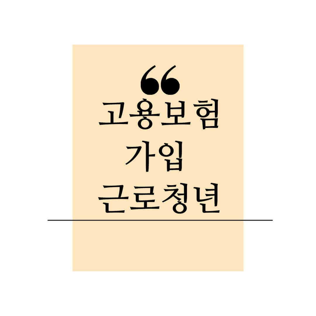 청년희망적금