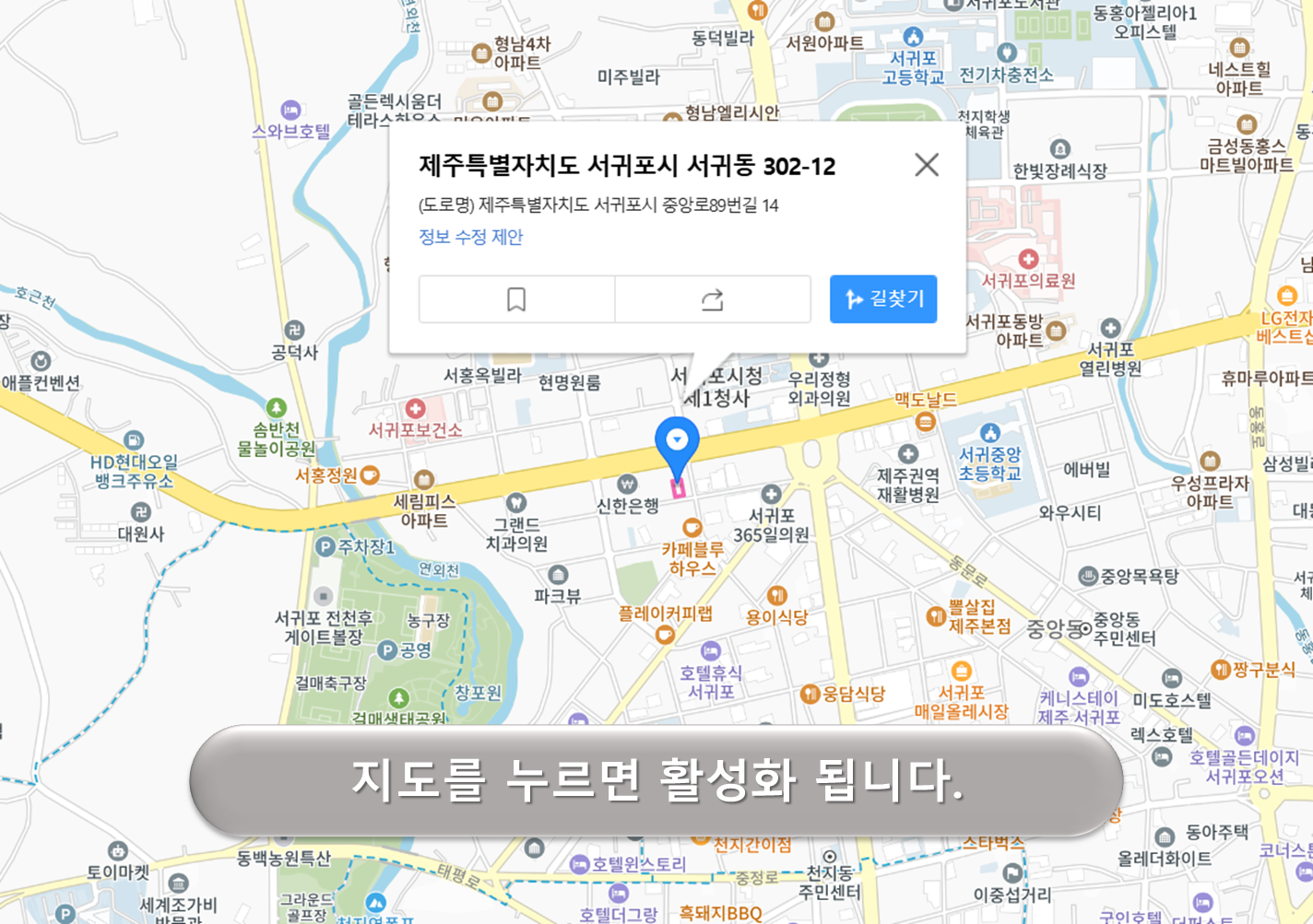 서귀동 302-12 주차장