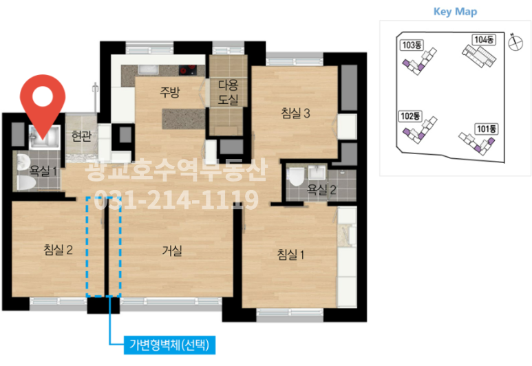 더샵광교레이크시티