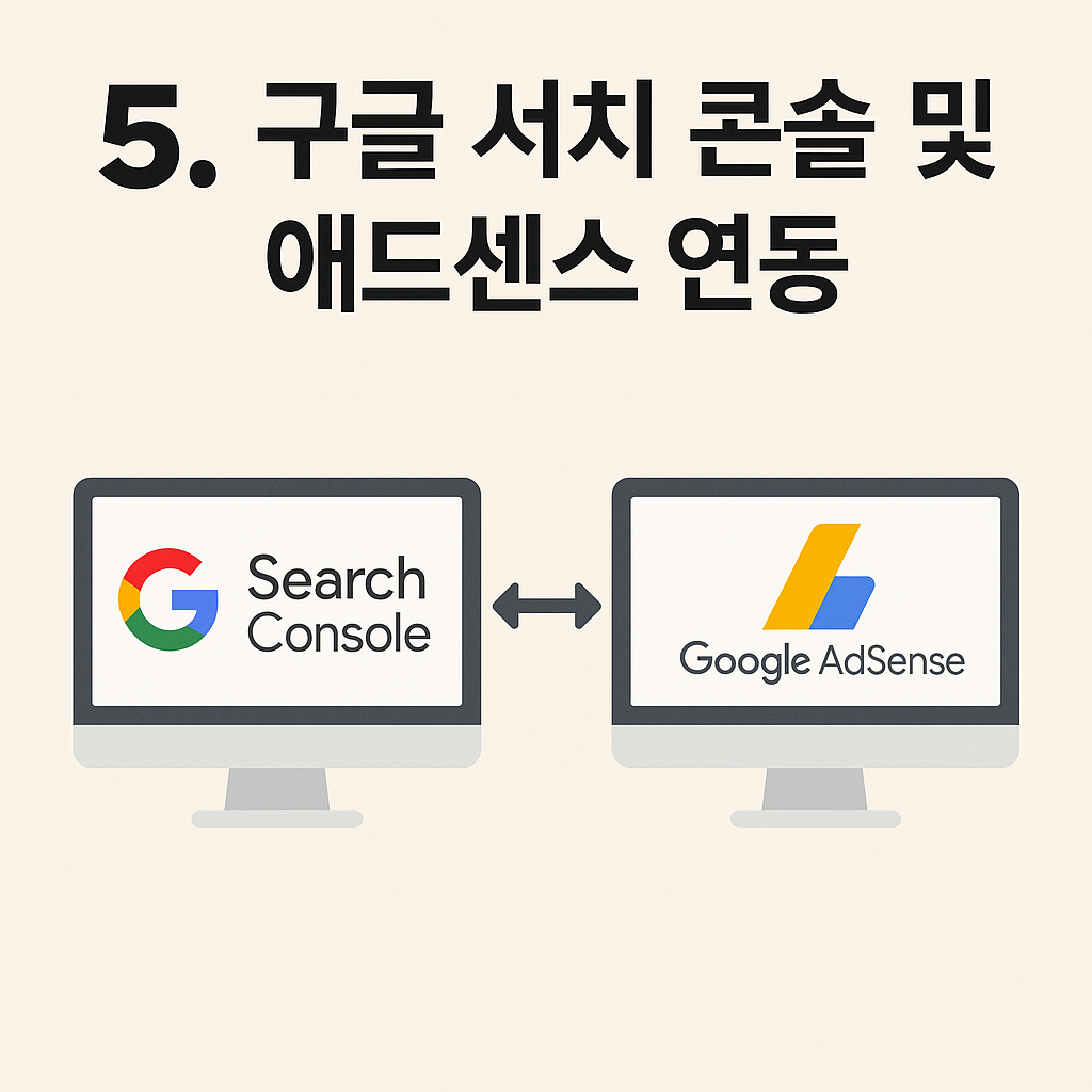 스마트폰에서 반응형으로 깔끔하게 표시되는 블로그 화면을 확인하는 손